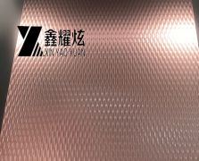 酒紅金壓紋不銹鋼板